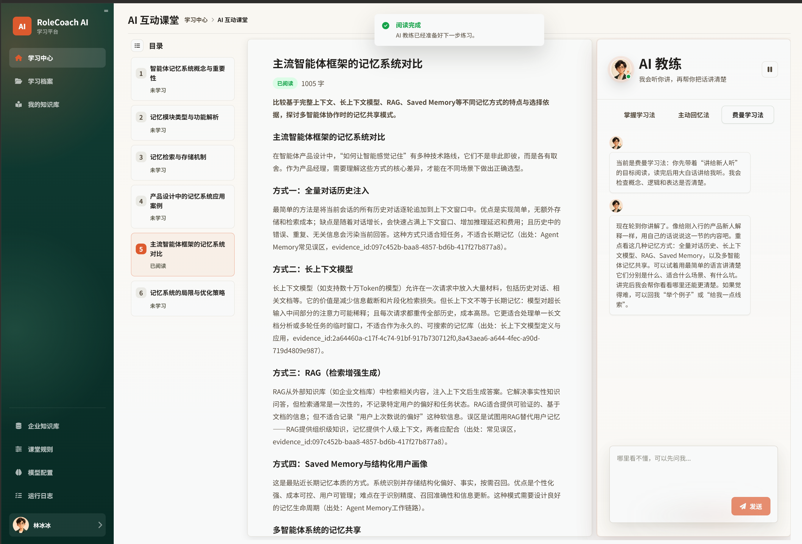 项目配图