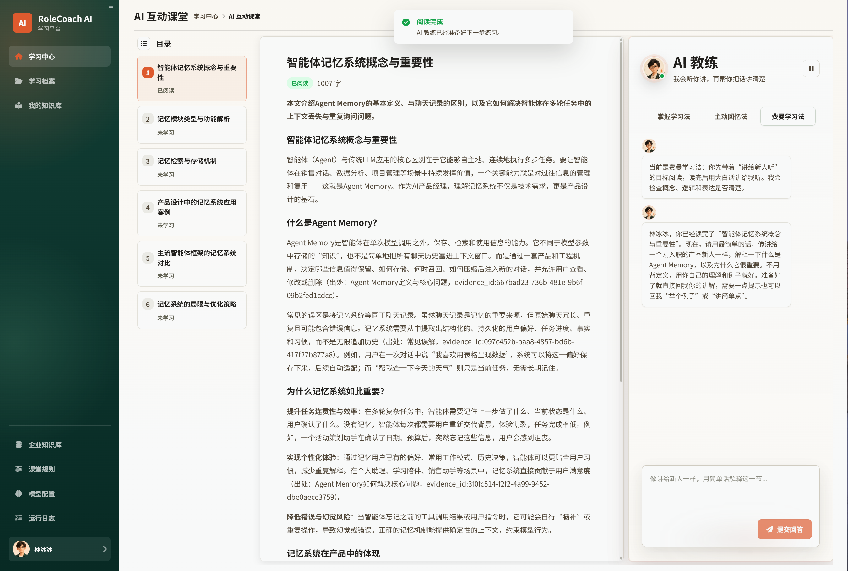 项目配图